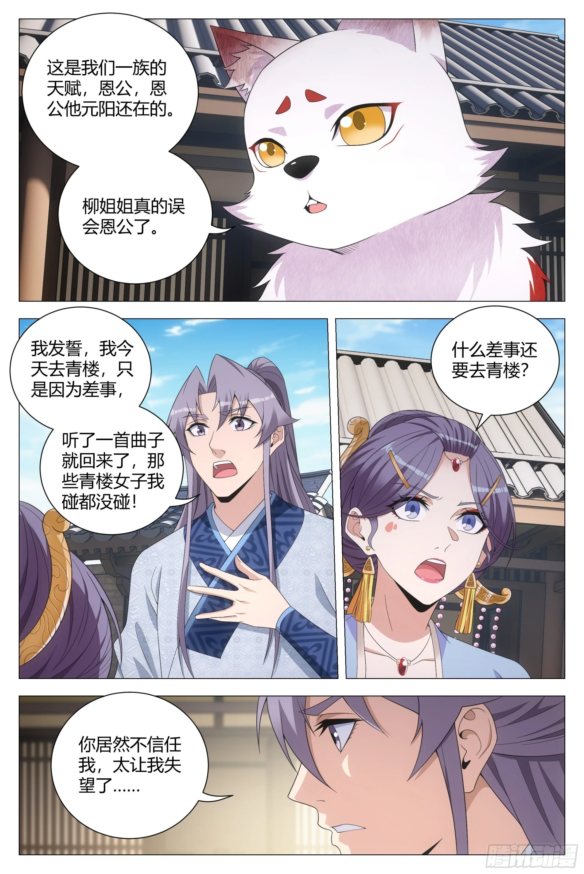 149好，好软……8