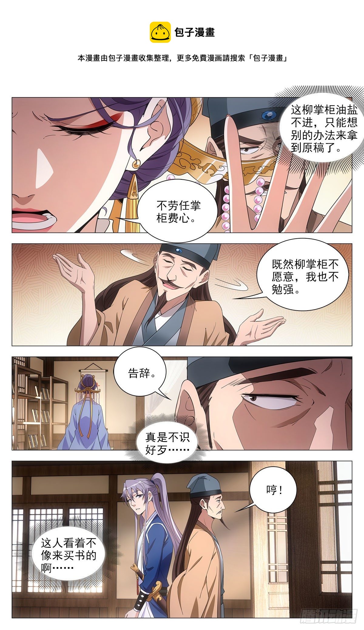 057警觉4