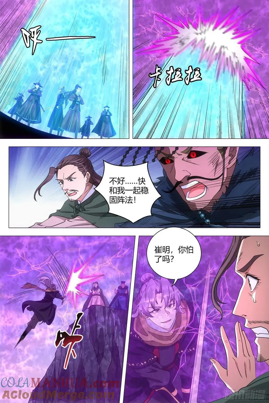 2406