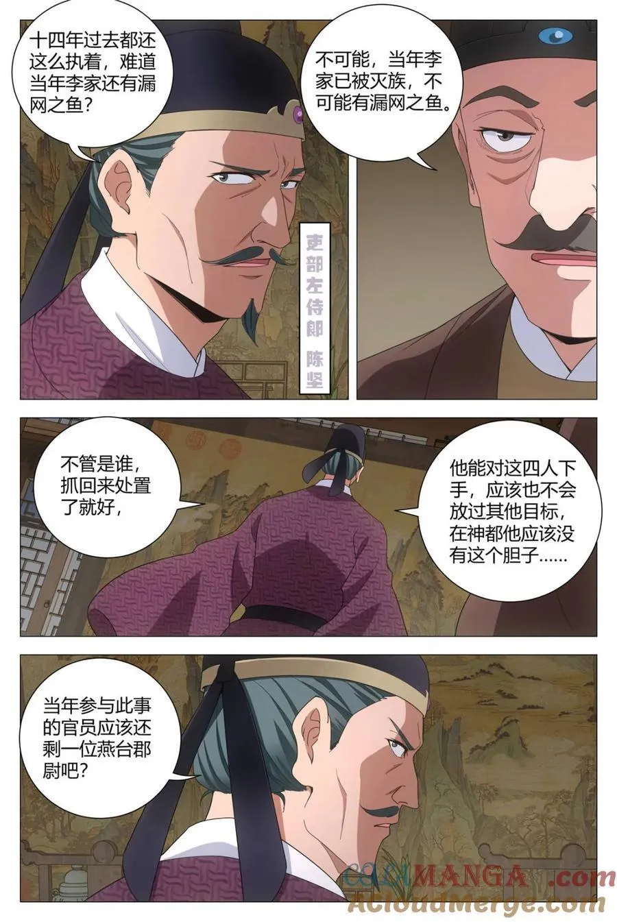 第274话 2712