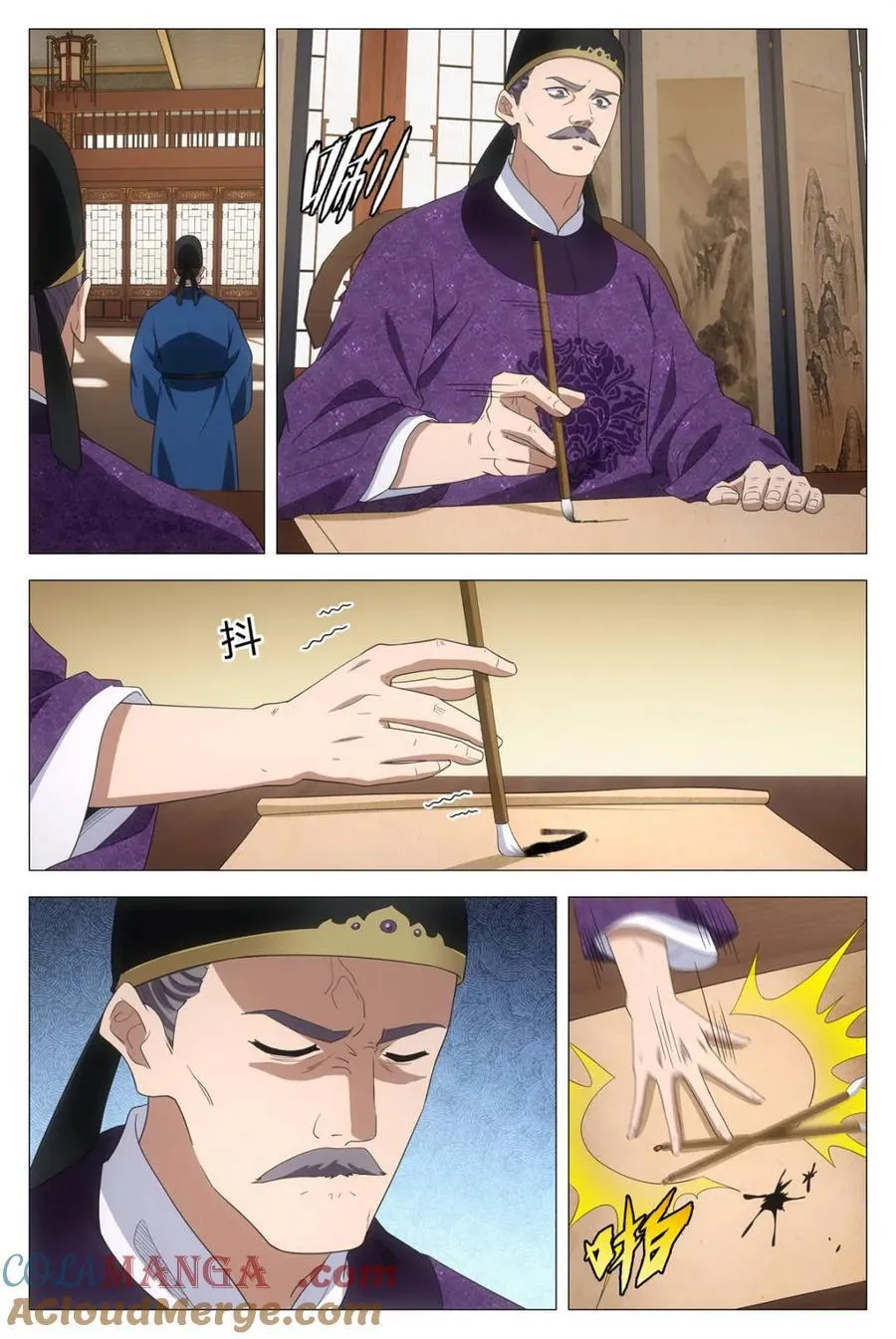 第269话 2666