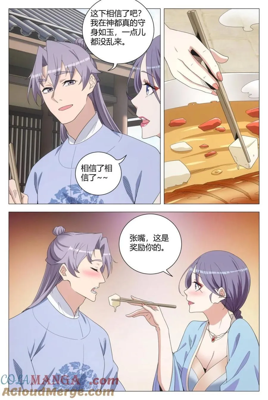 第271话 26811