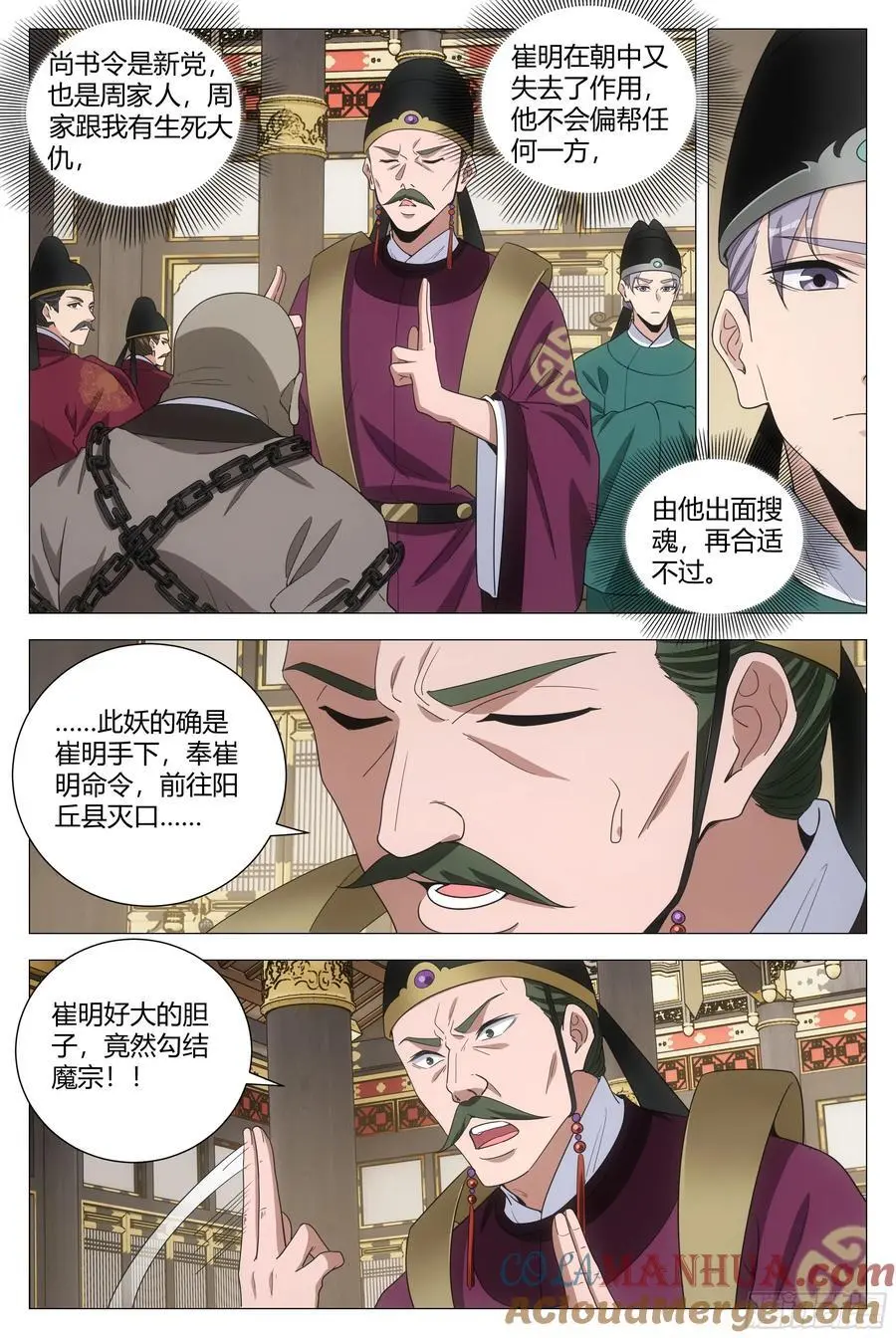 222这么粗暴干什么4