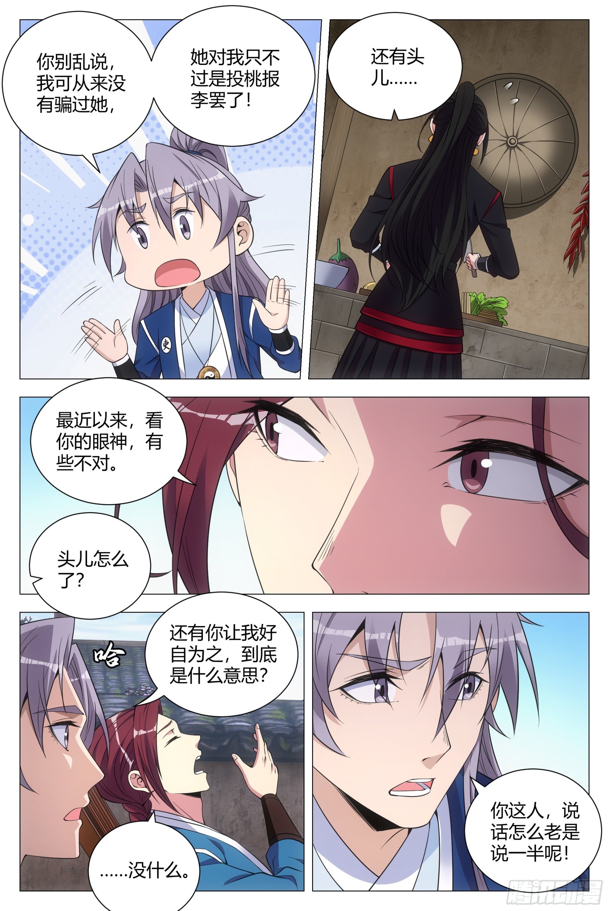 108修罗场13