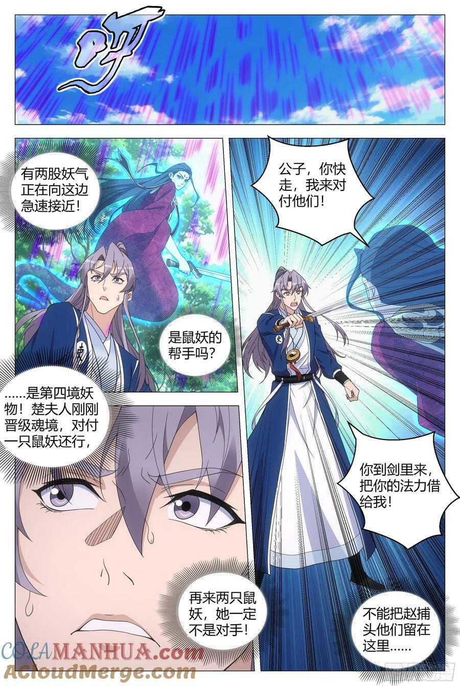 160这才是爱情啊……2