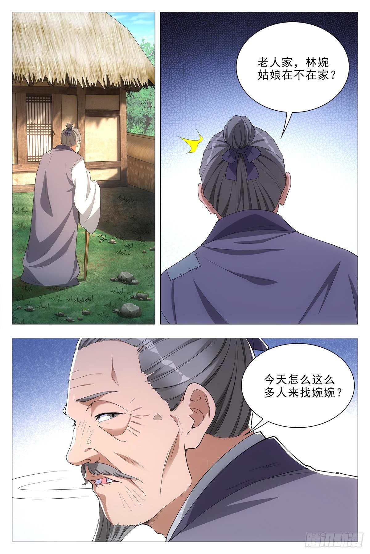 029暗查7