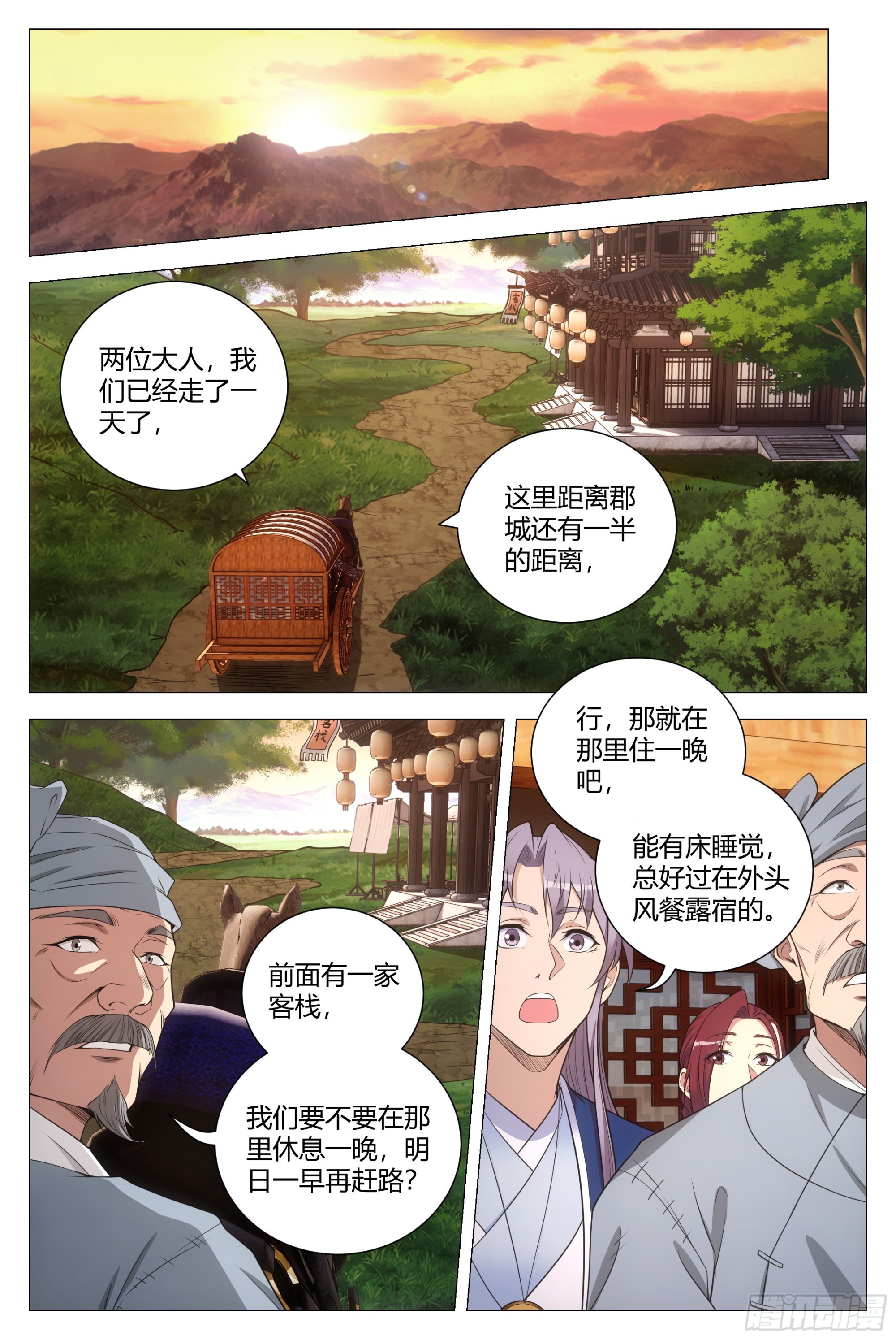 128犯花痴的小女鬼1