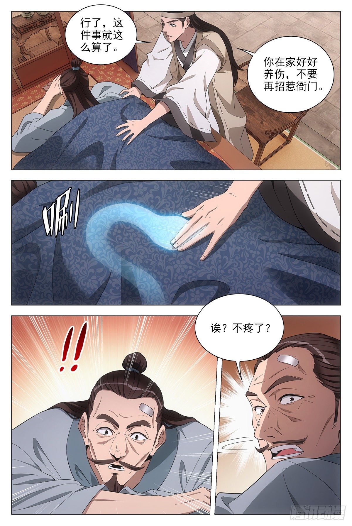 064那种东西6