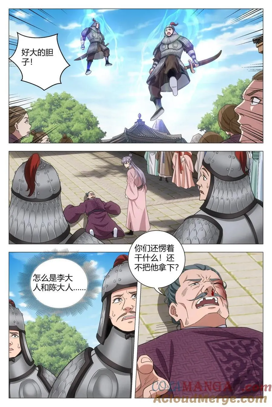 第282话 2794