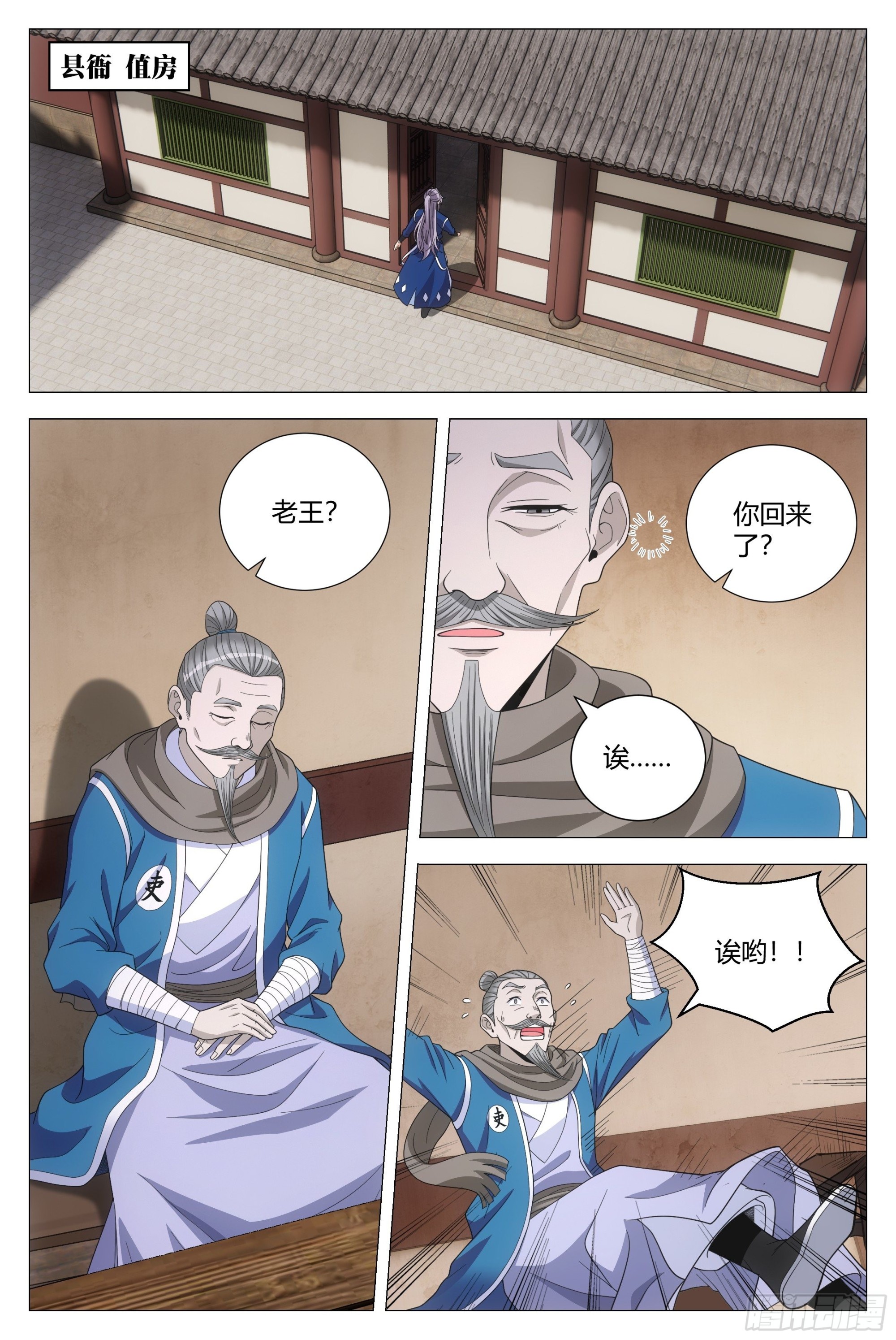 105修罗场1