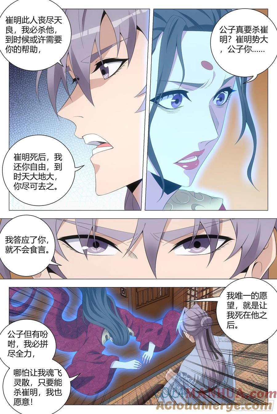 204怎么有种家庭主妇的感觉5