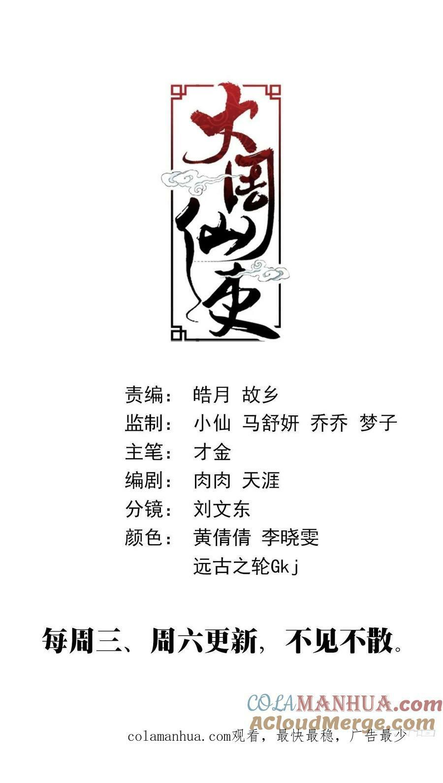 187下次得好好给她上上课12