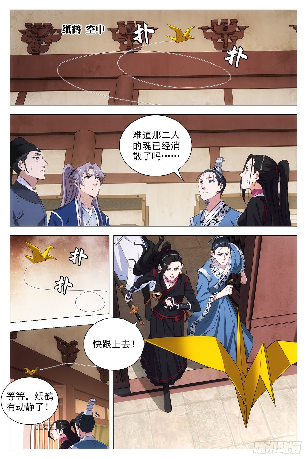 068任府1