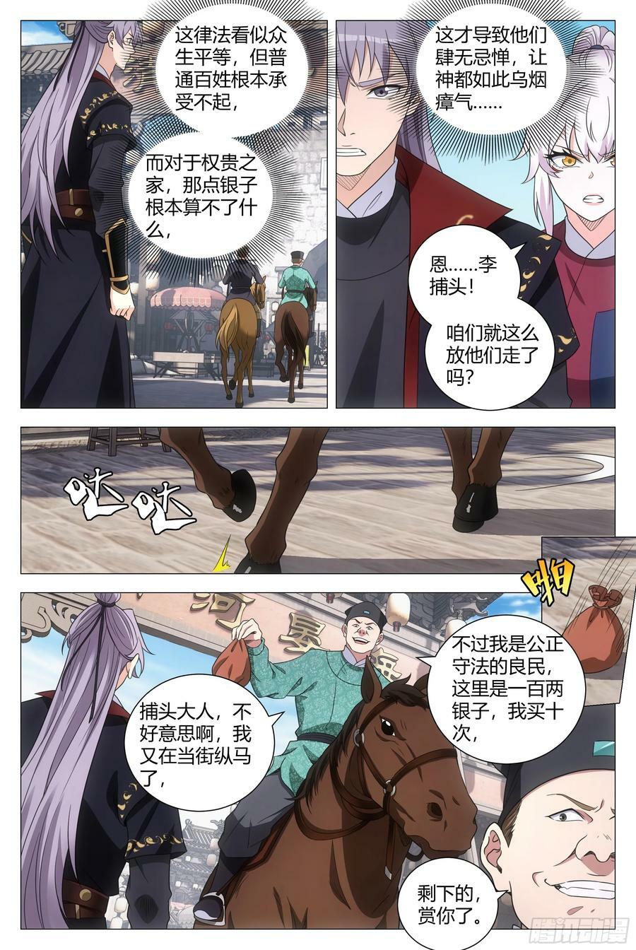 180这个真忍不了！11
