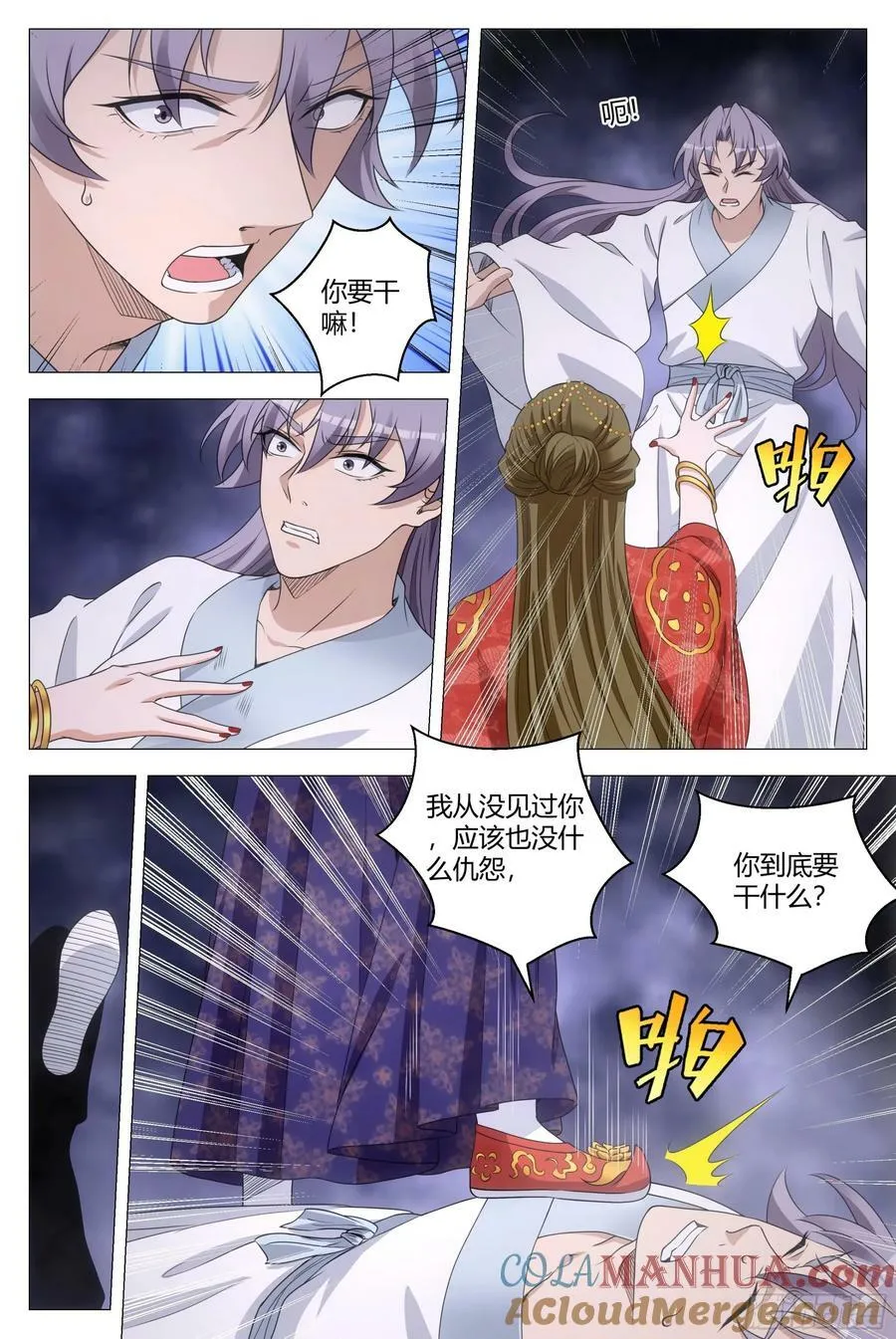 184我不会是那个吧？6
