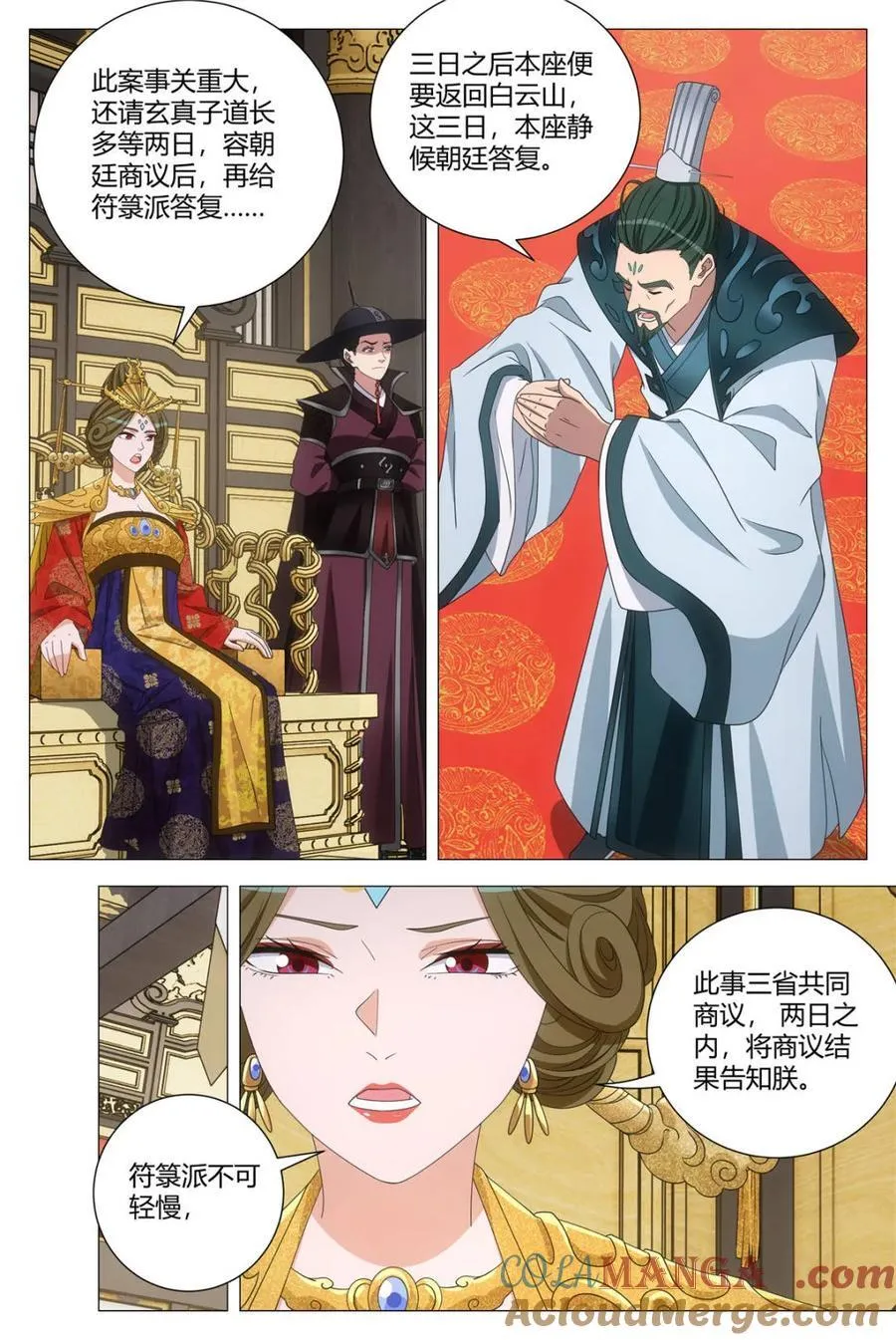 第288话 2858