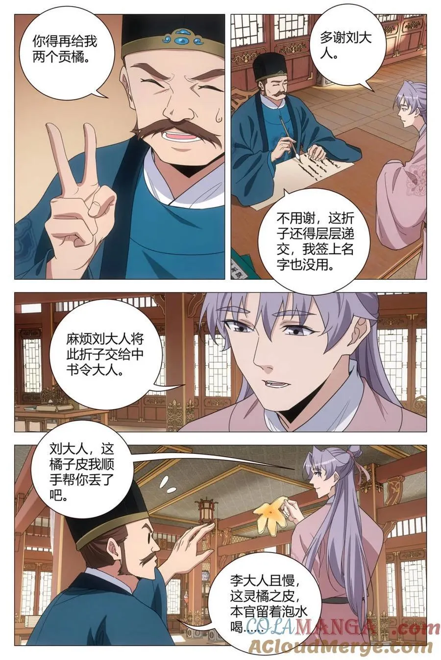 第287话 2849