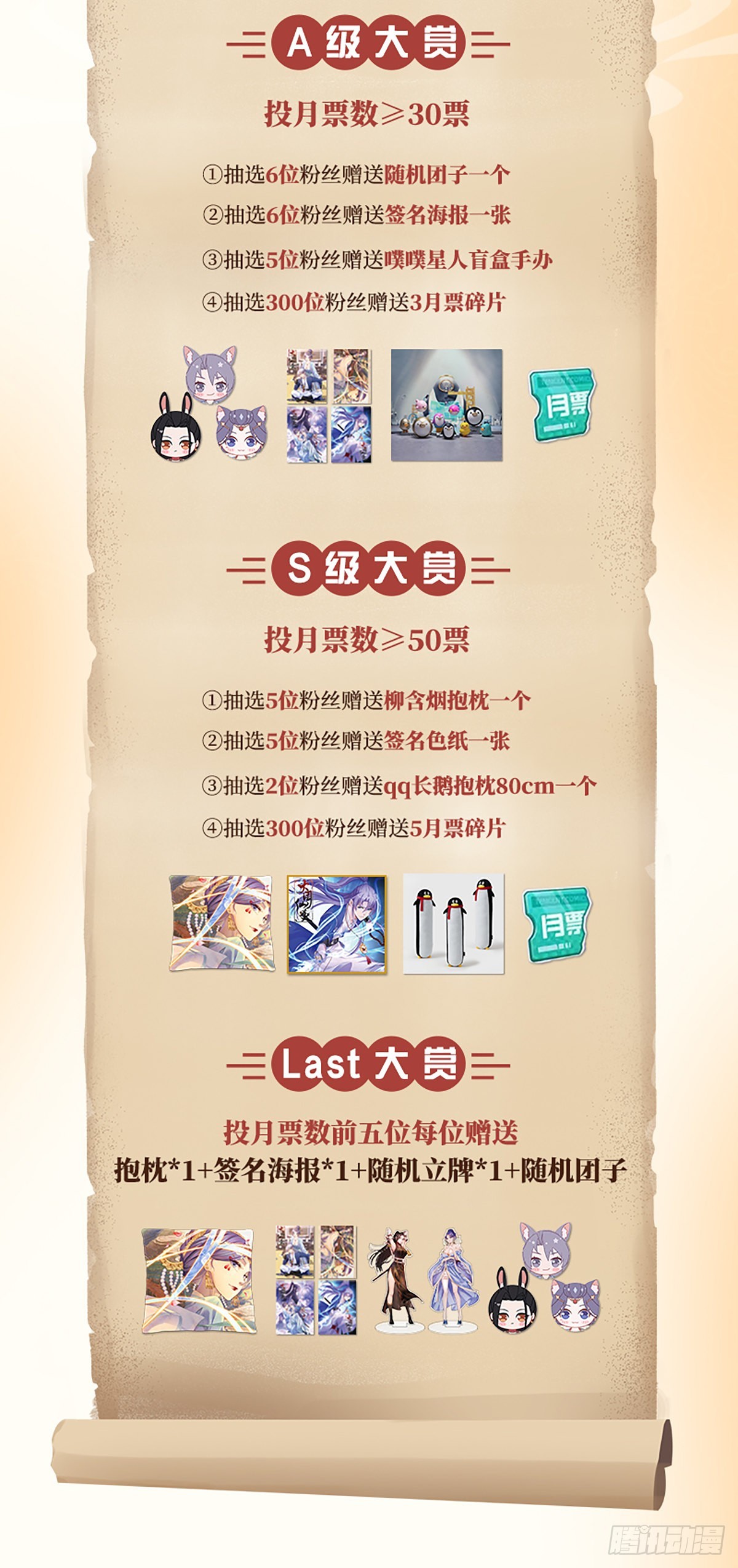 113你到底是谁17
