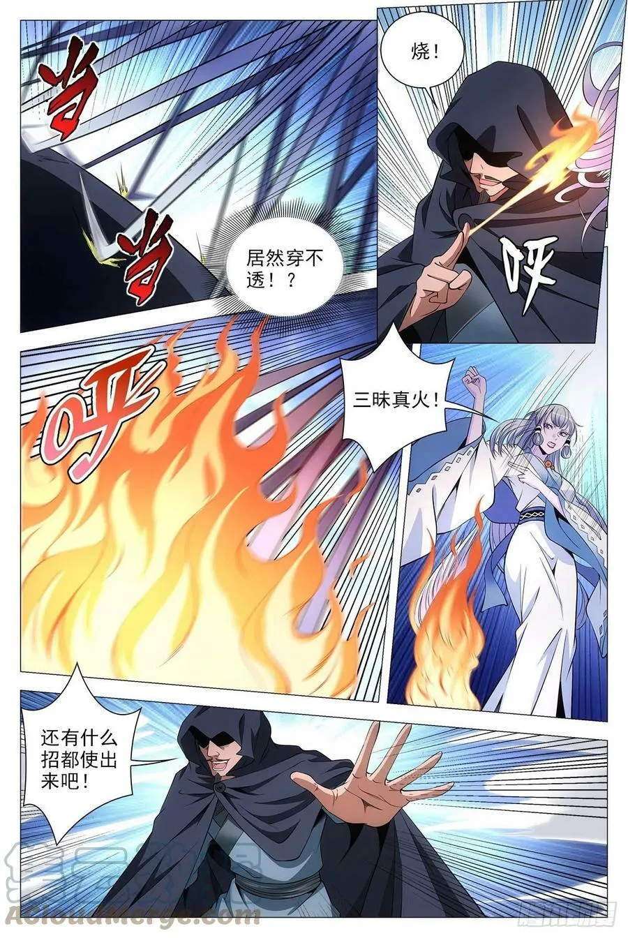 070危机8