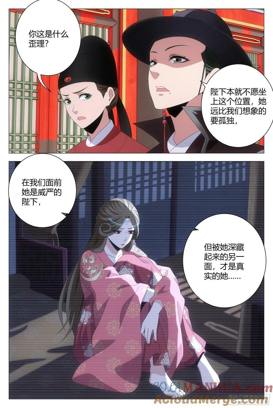 190非得把你吊起来打！7
