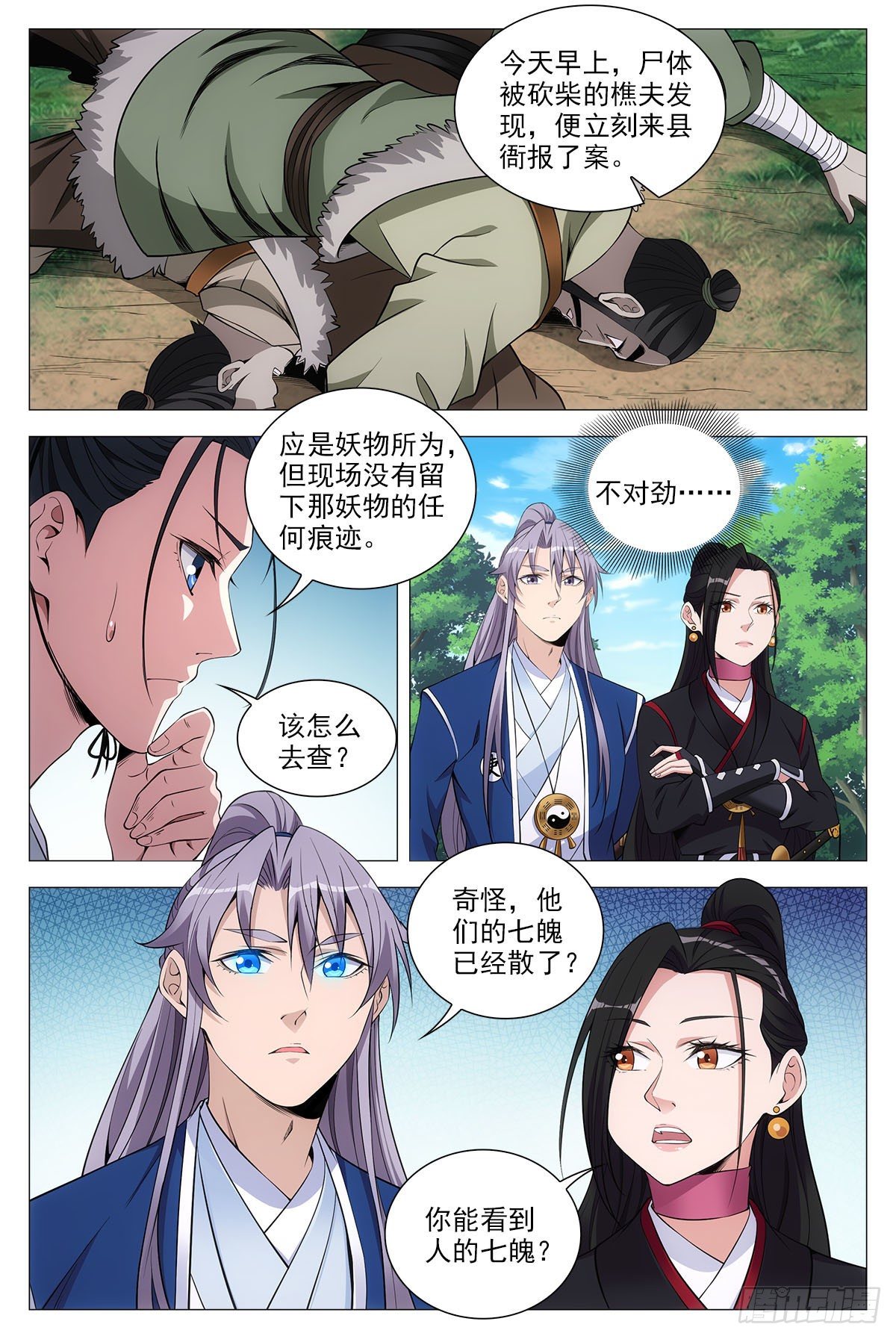 067雄起7