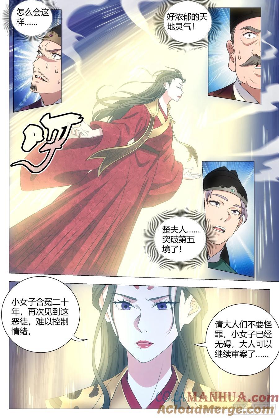 211休想毁灭人证！12