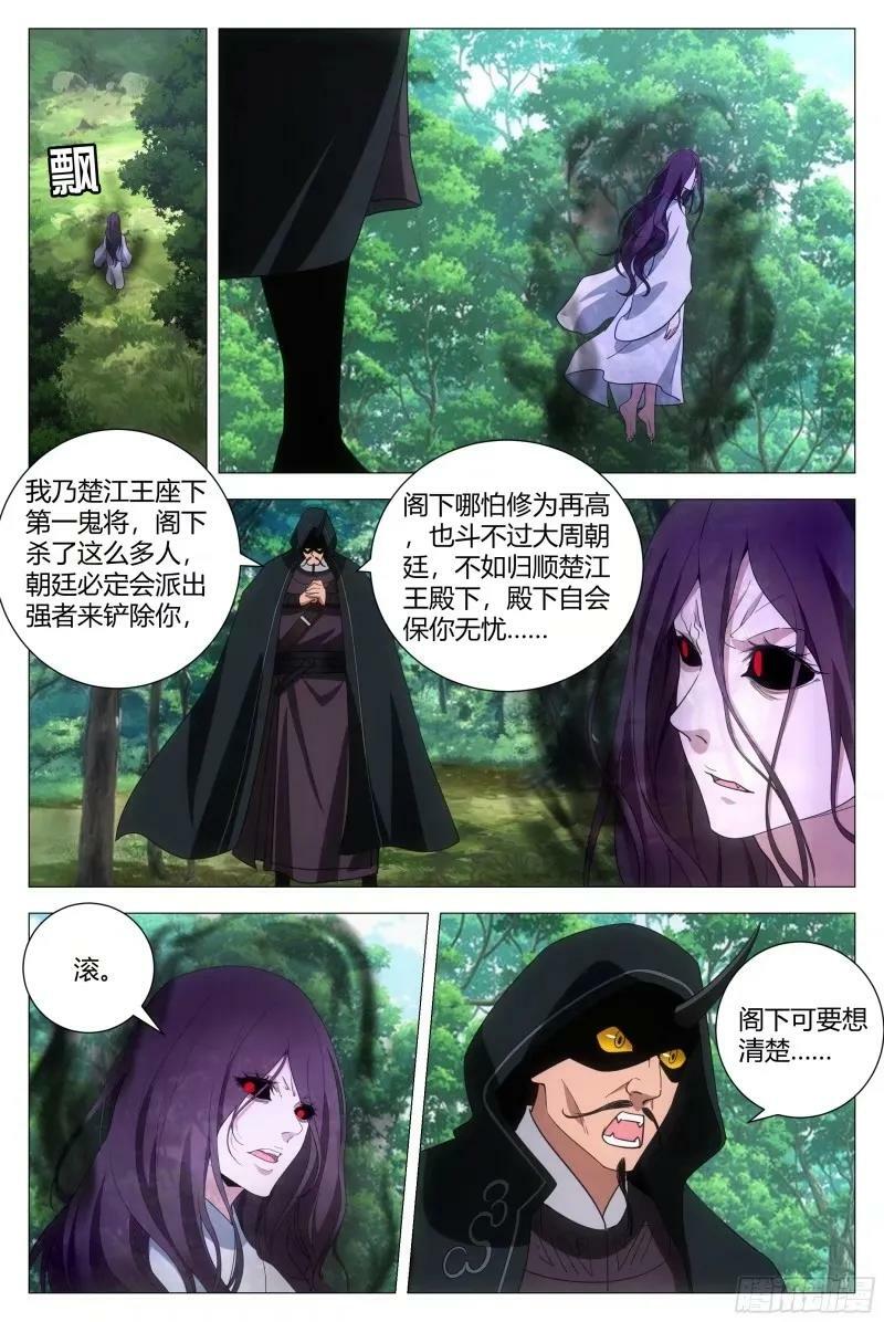 166我非得被吸干不可！1