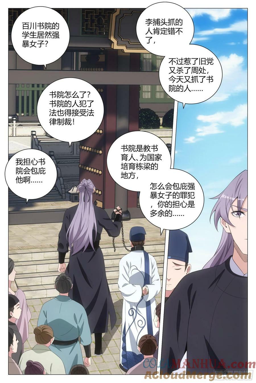 193这个声音听着好耳熟1