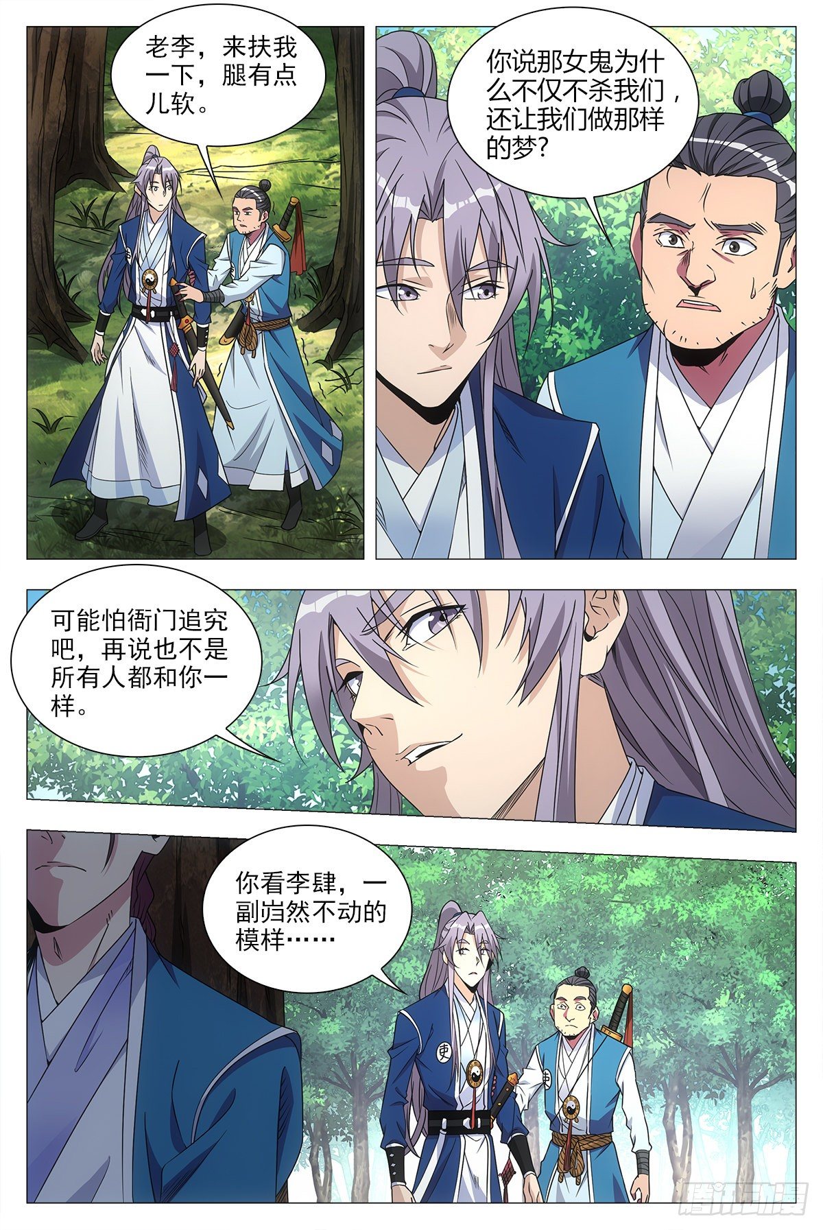 025青青是谁？10