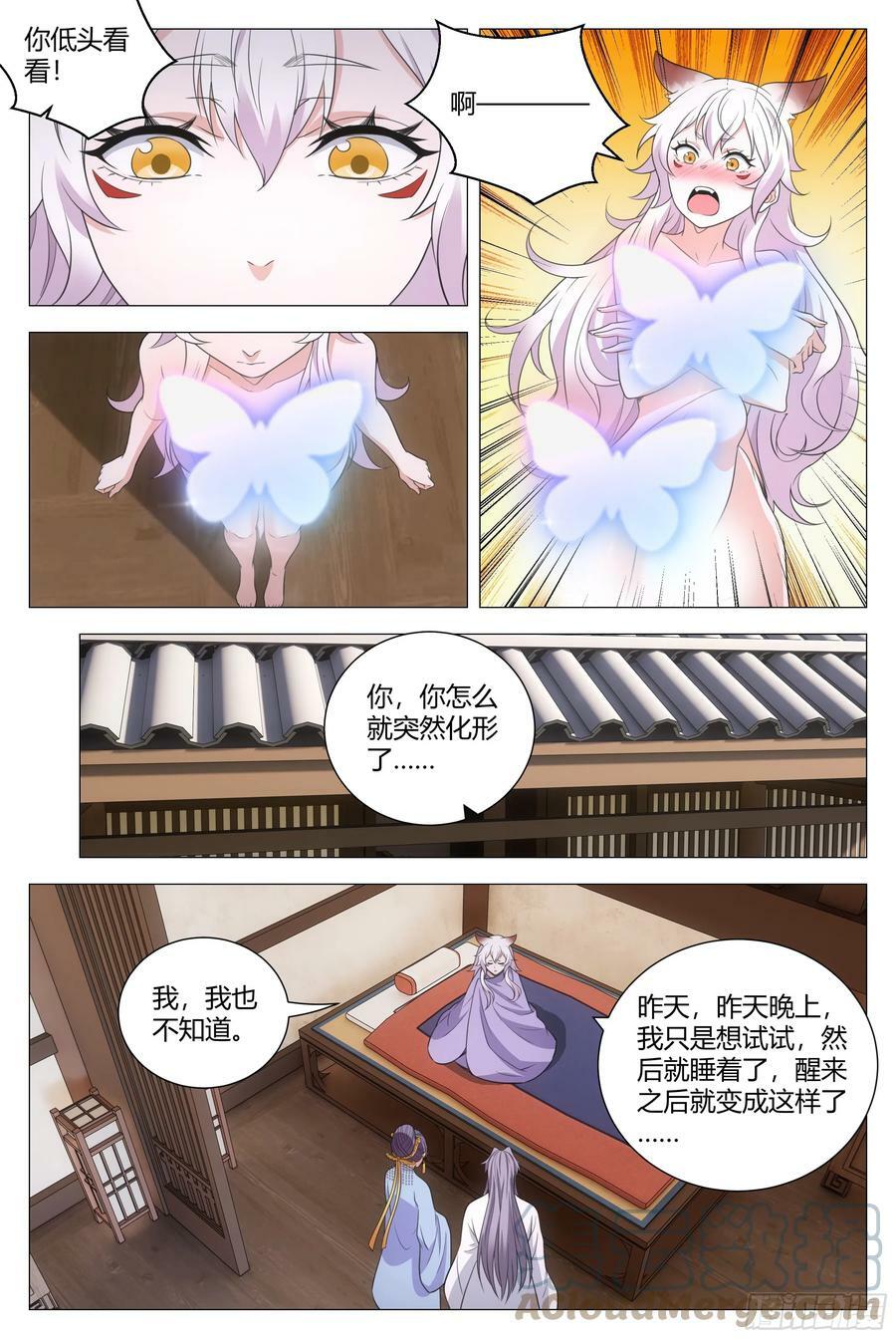 156在我眼里你是最漂亮的2
