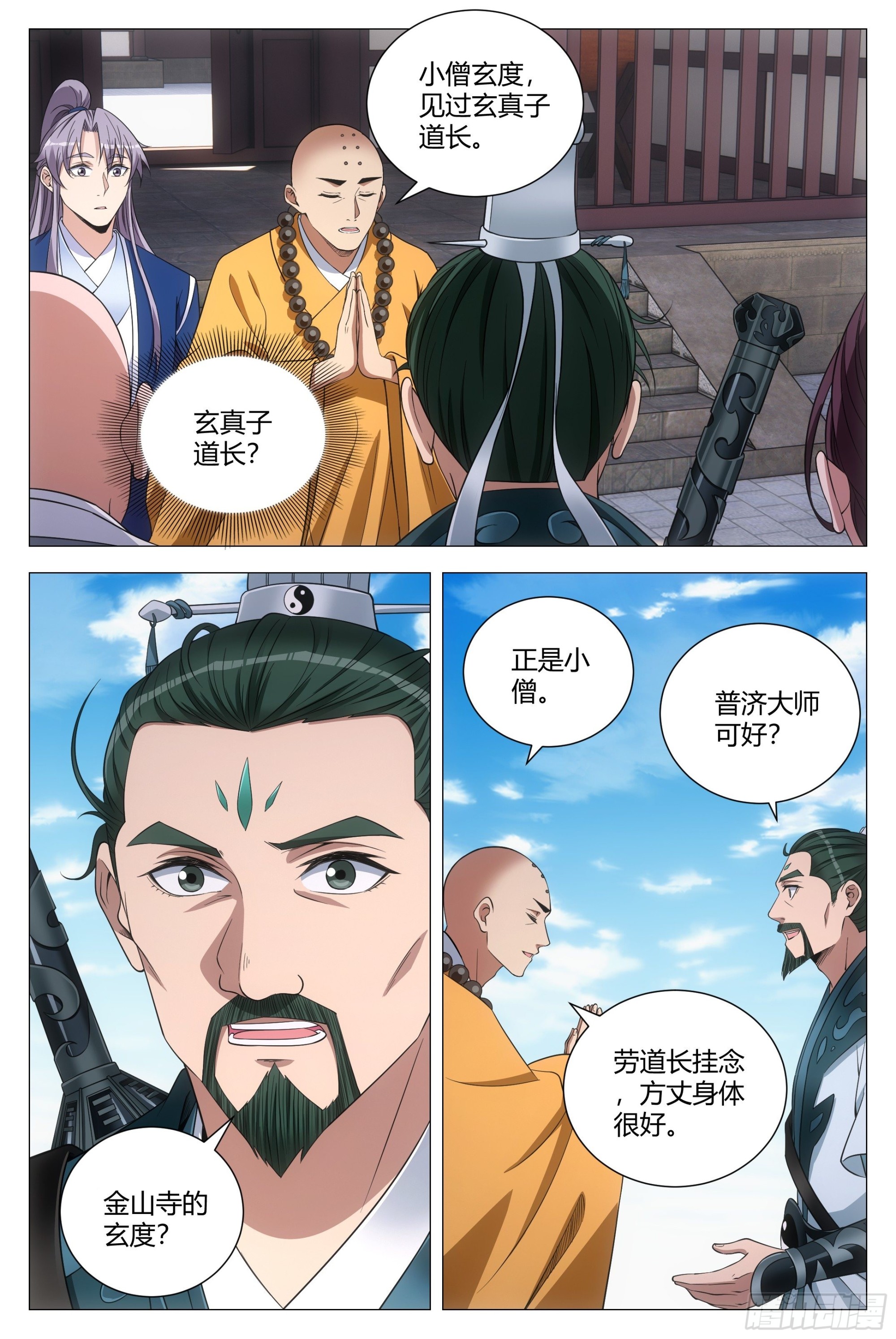 105修罗场9