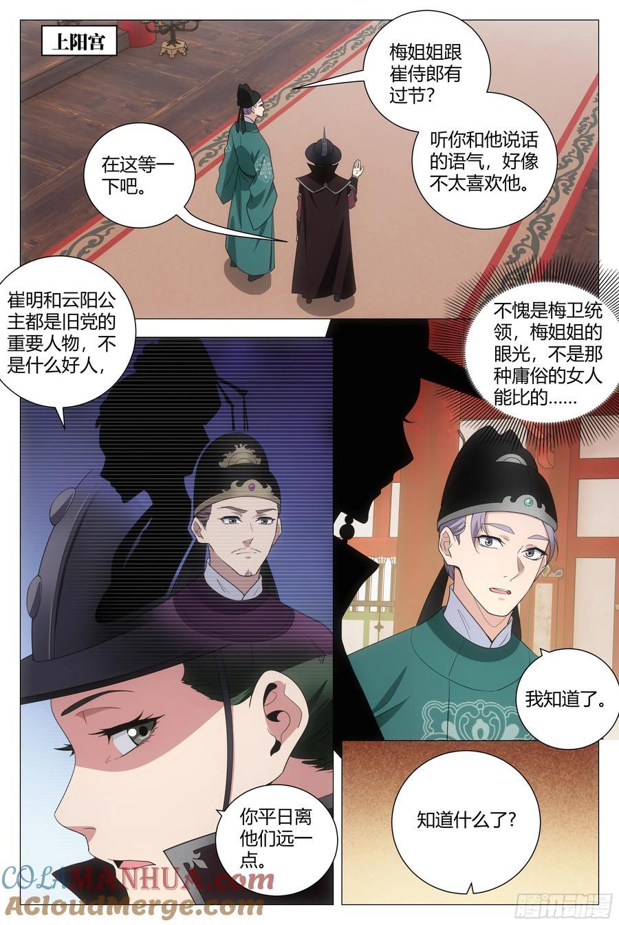 203当然要选女王陛下1