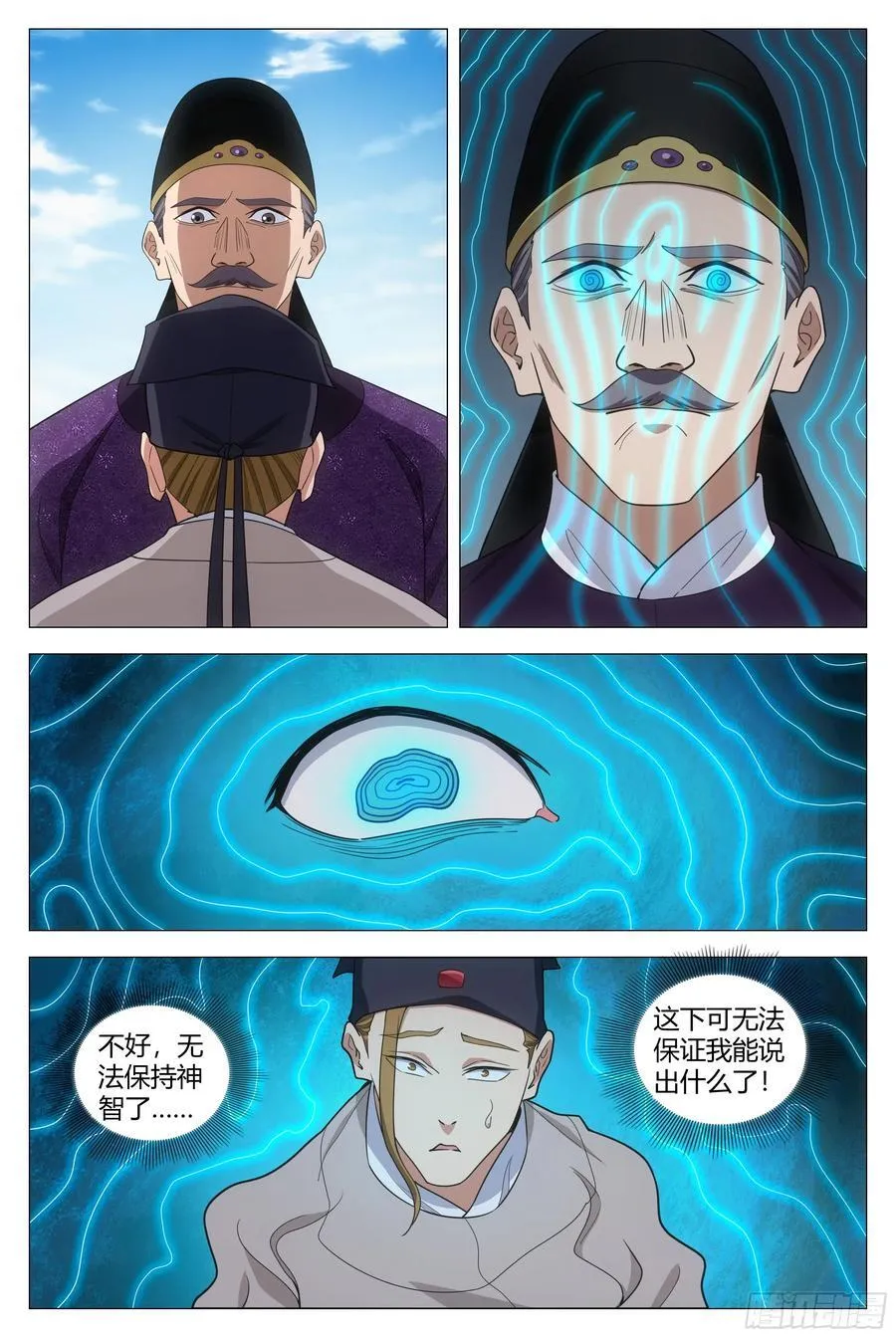 233和我一样俊俏11