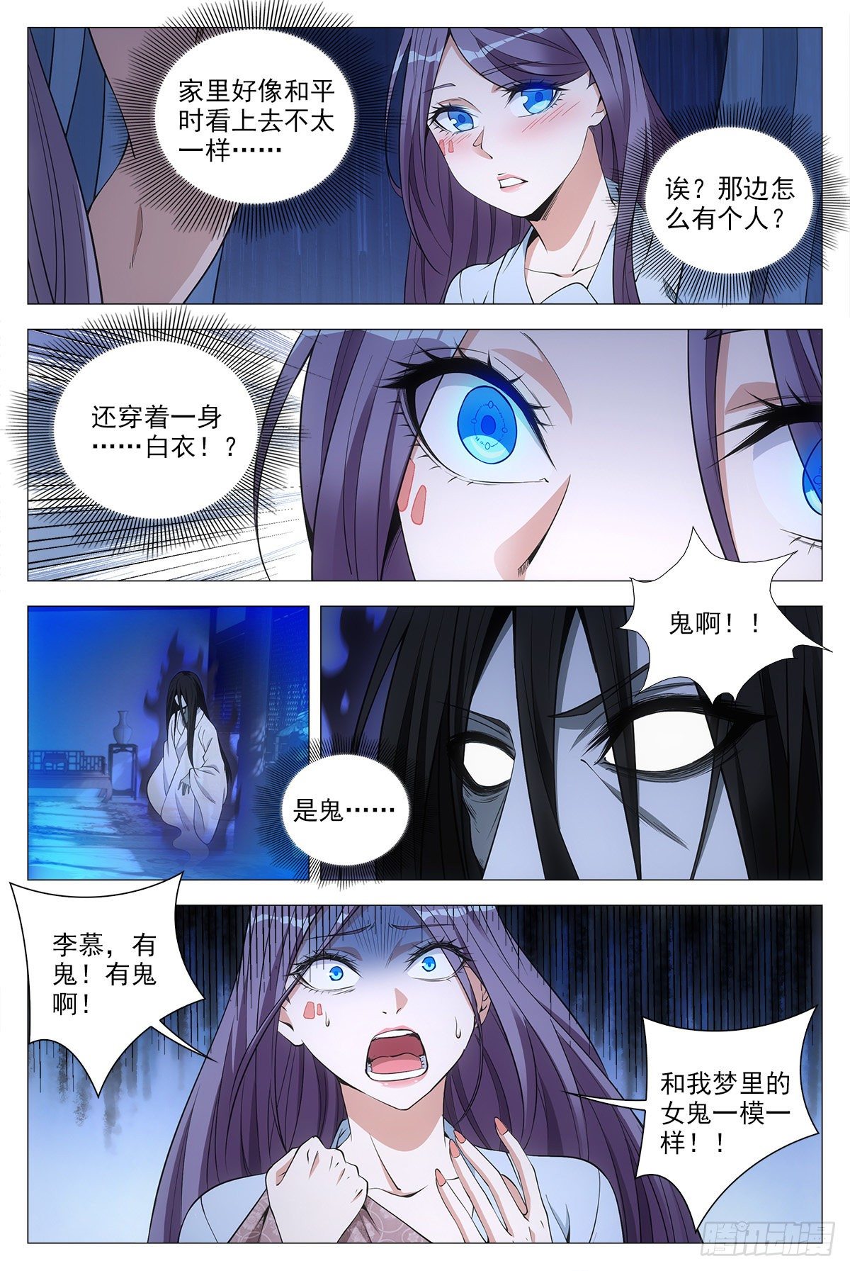 058夜闯13