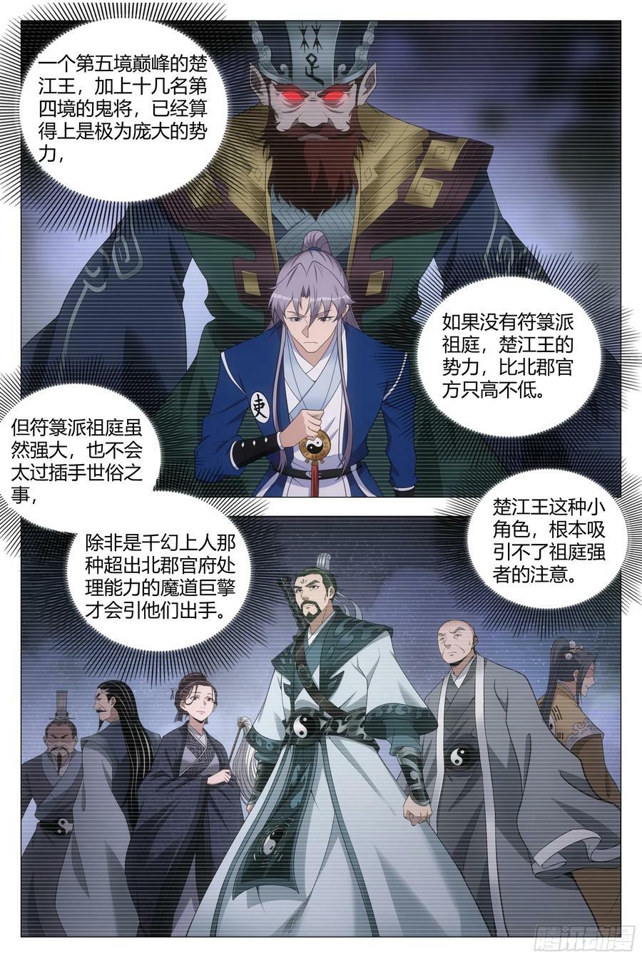 153找柳姑娘培养感情去啦！9
