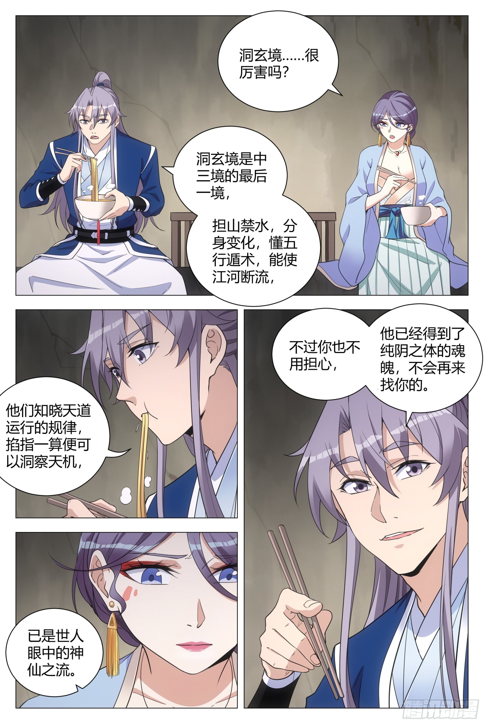 104果然有问题10