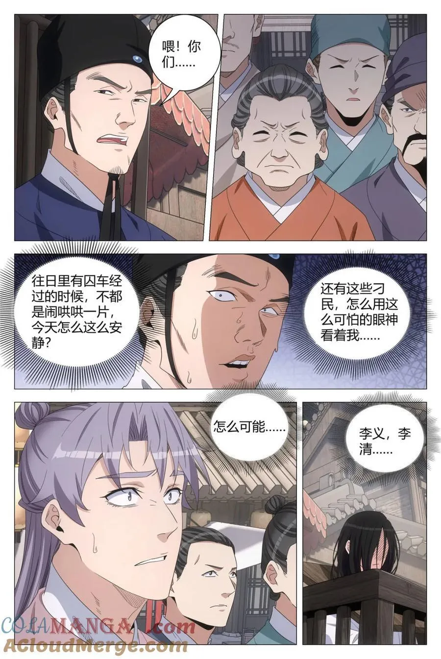 第279话 2765