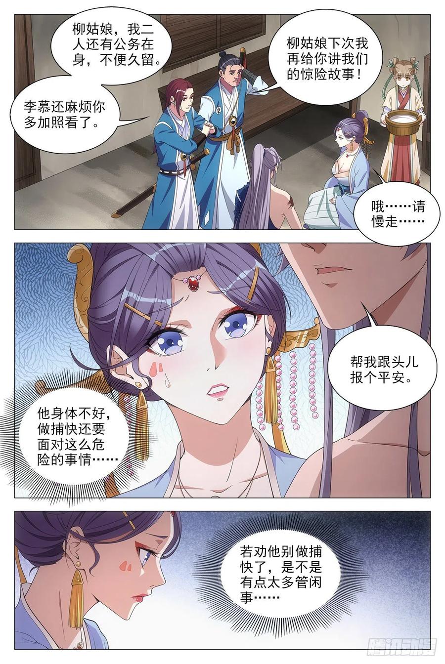 053不要想太多13