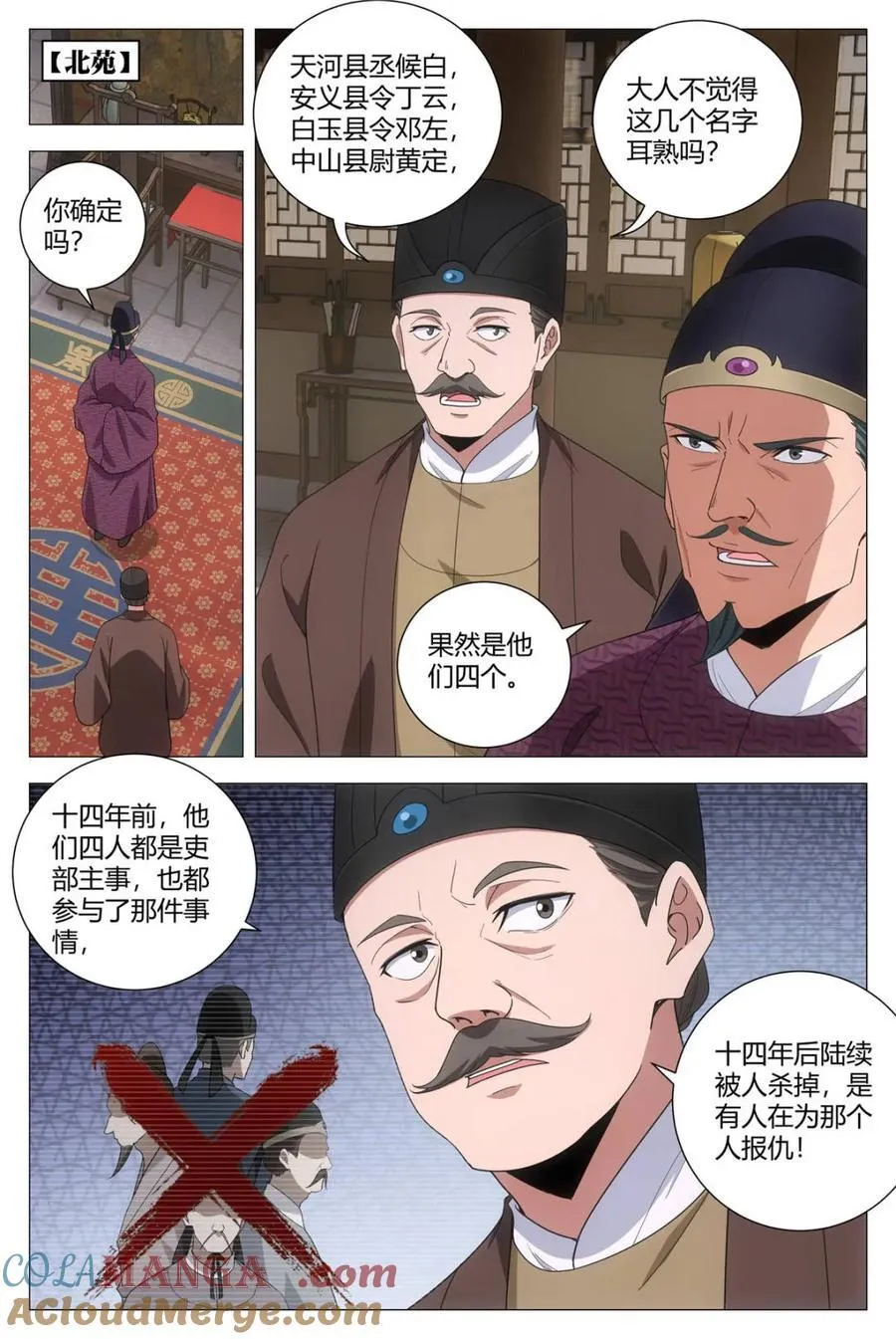 第274话 2711