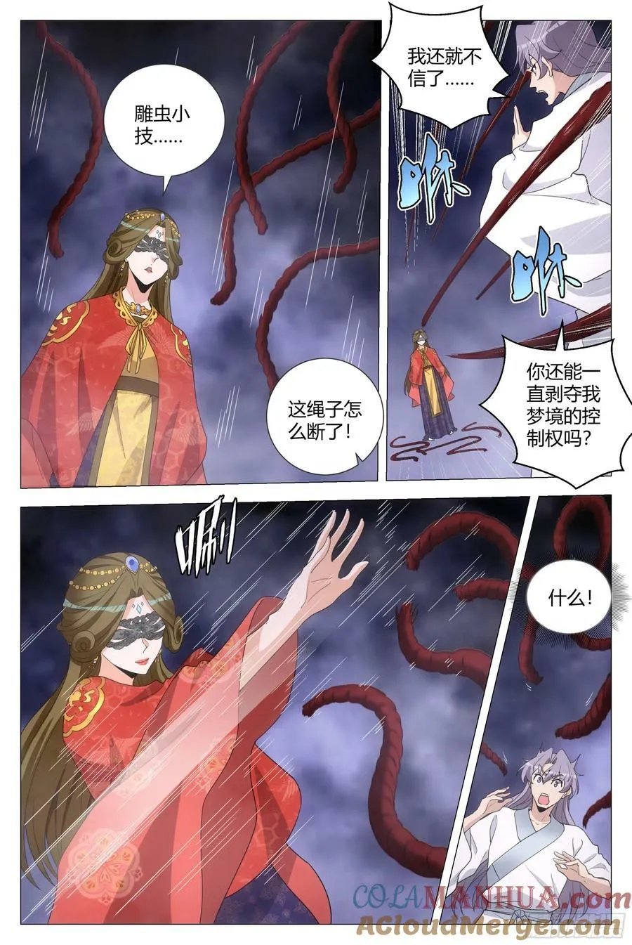 184我不会是那个吧？10