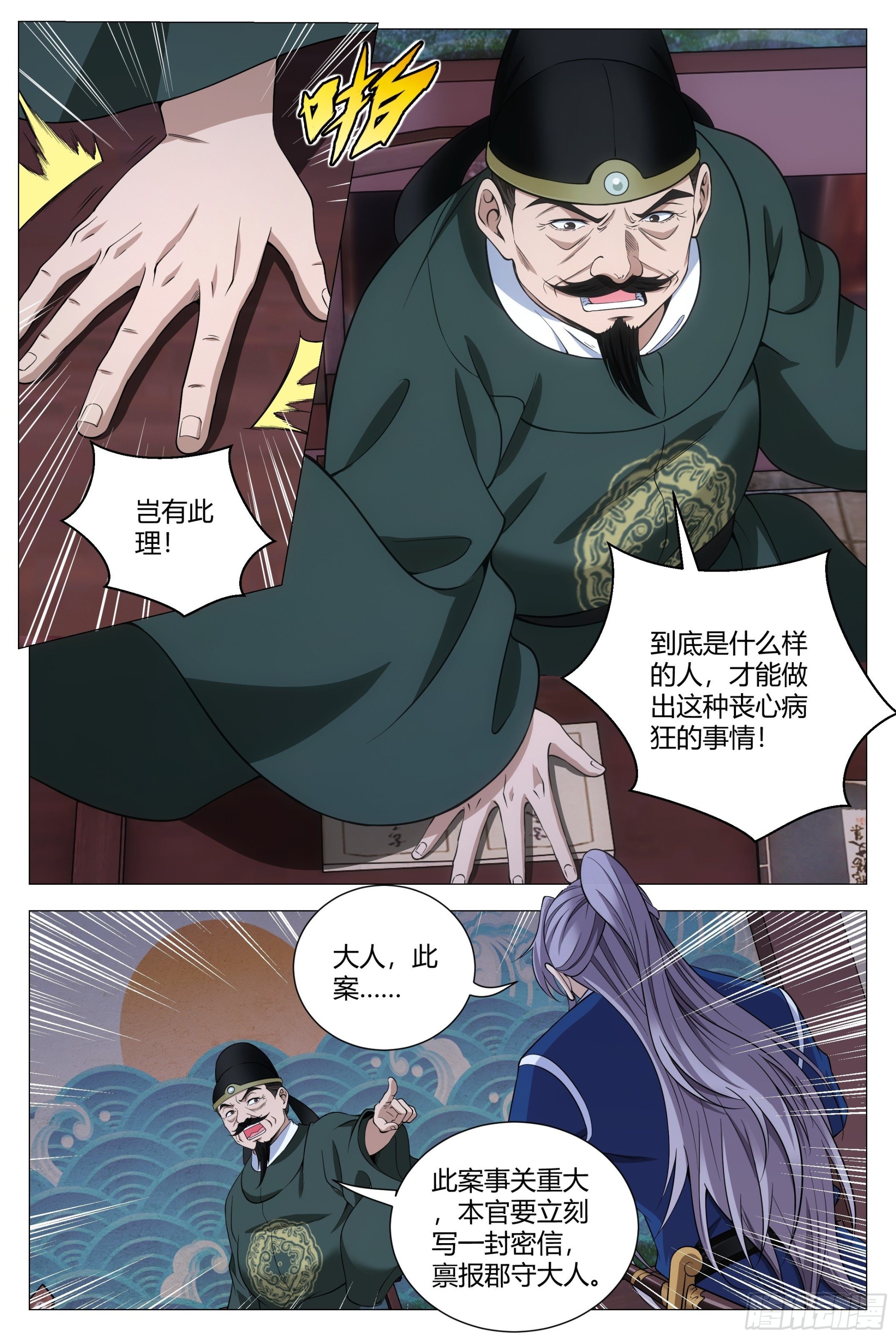 104果然有问题2