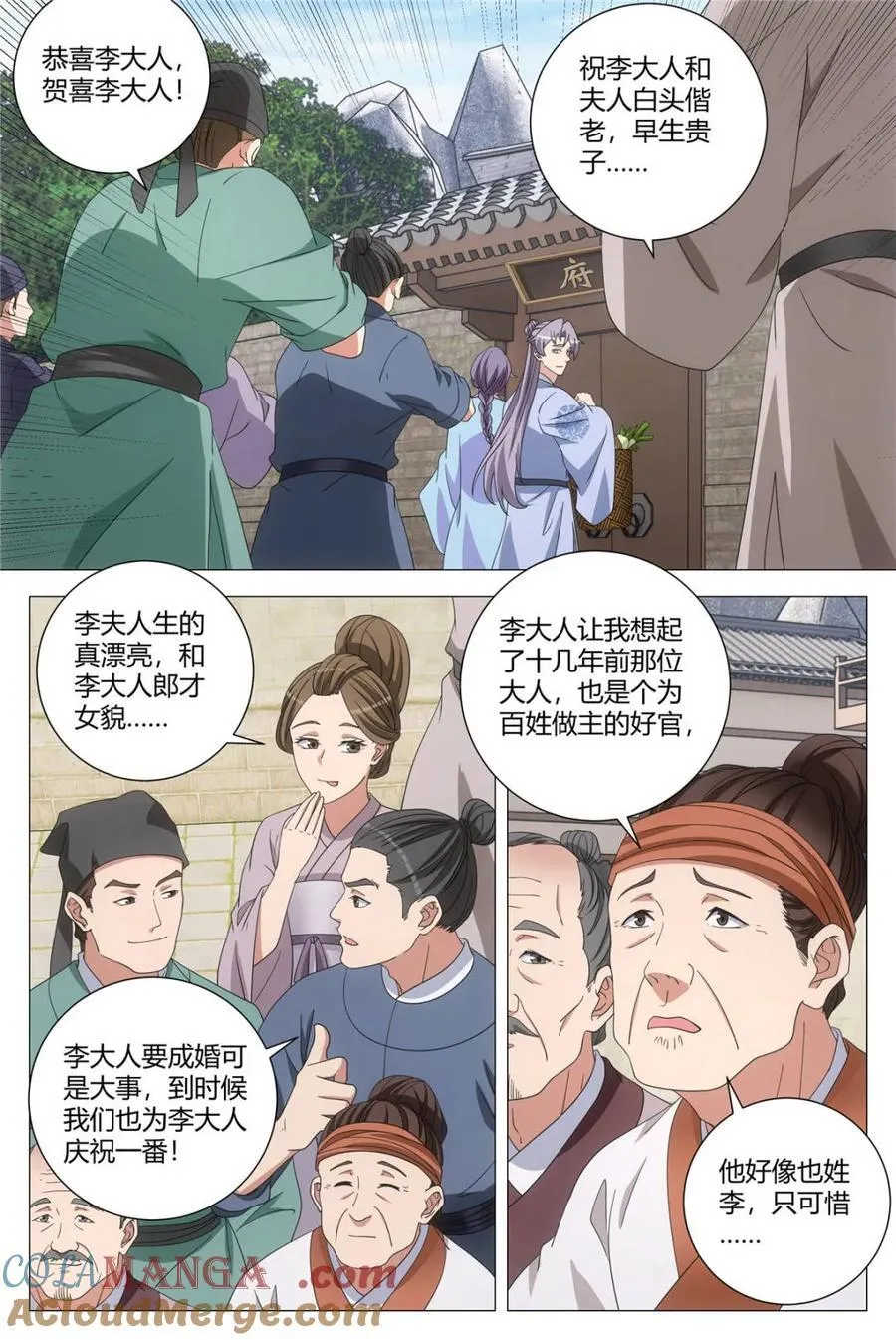 第273话 2702