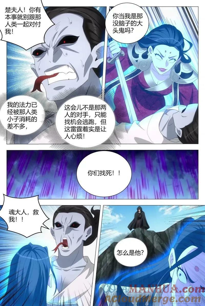 166我非得被吸干不可！6
