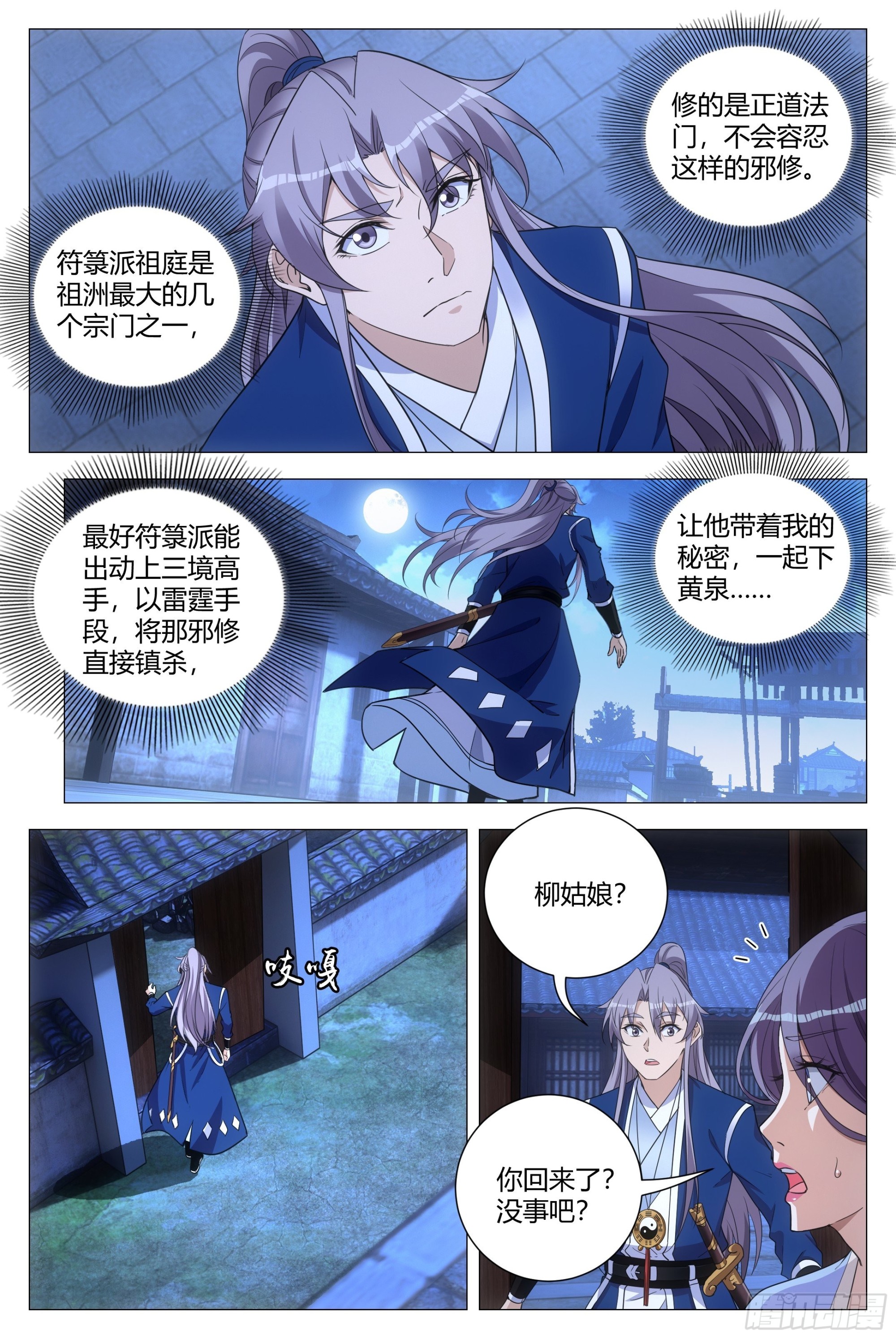 104果然有问题8