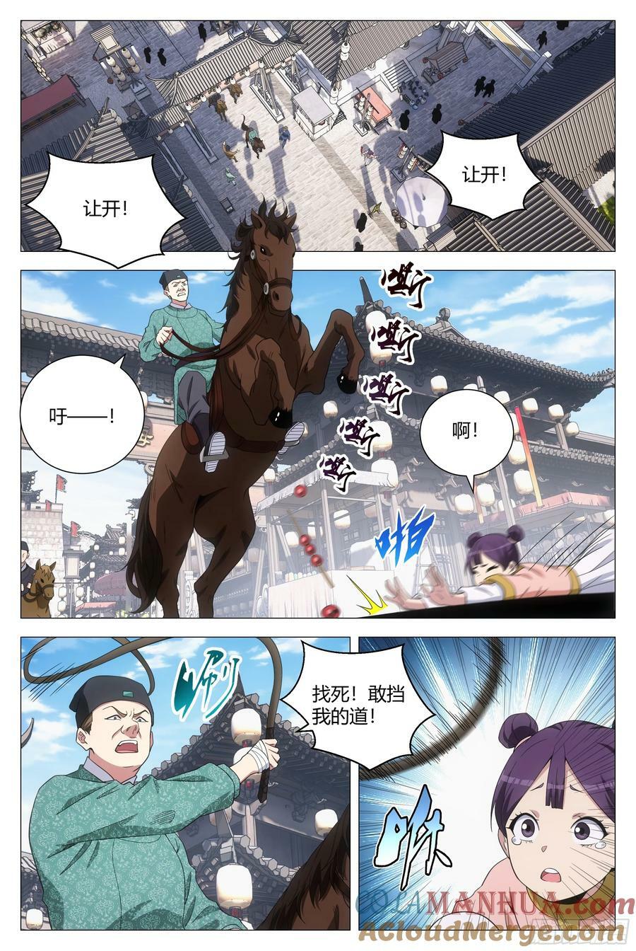 180这个真忍不了！6