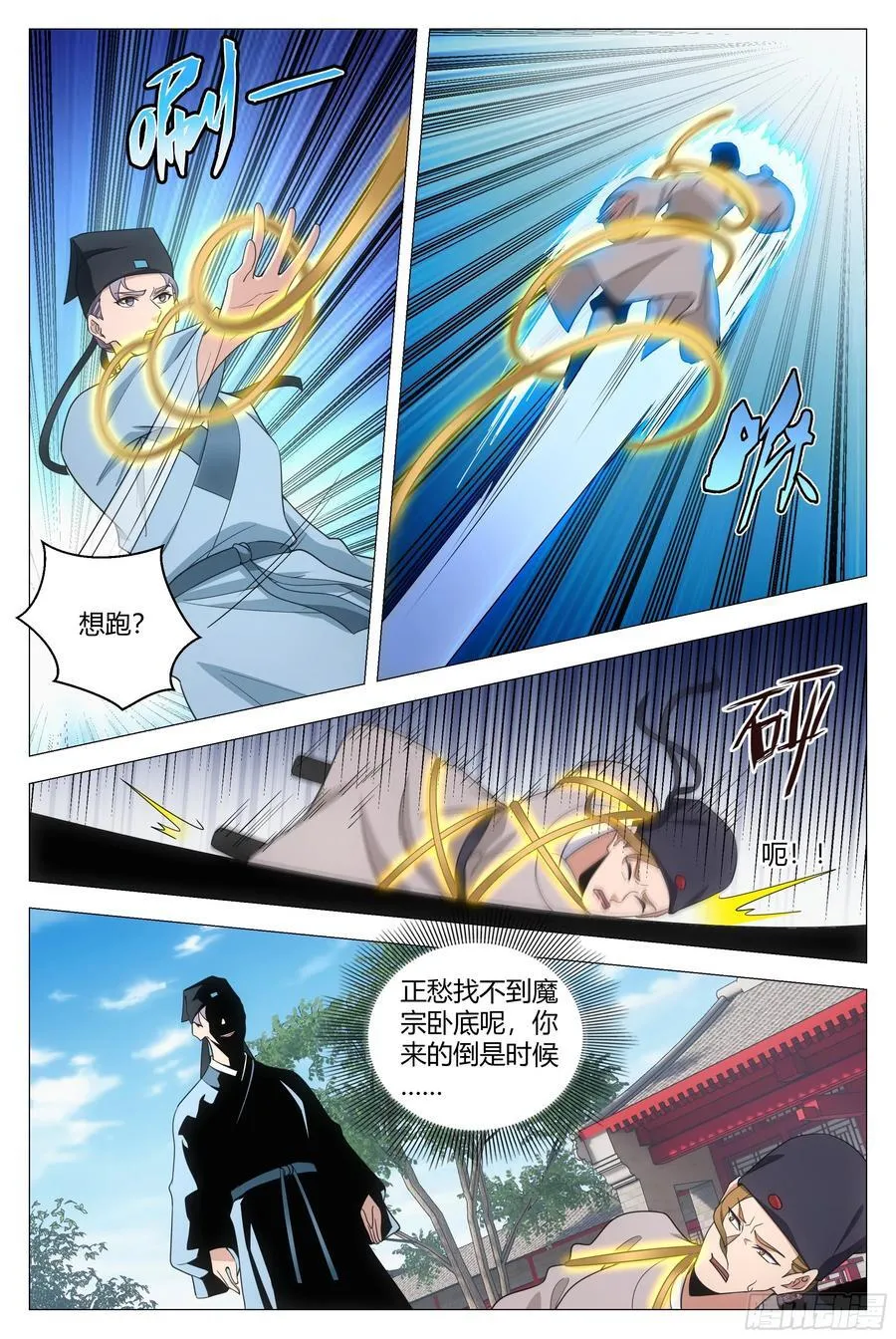233和我一样俊俏13