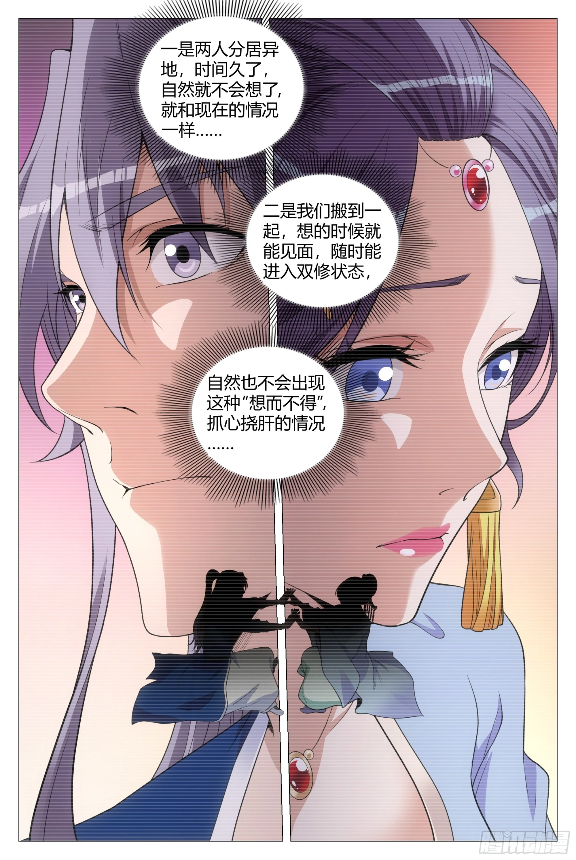 134一千两？薄礼？8
