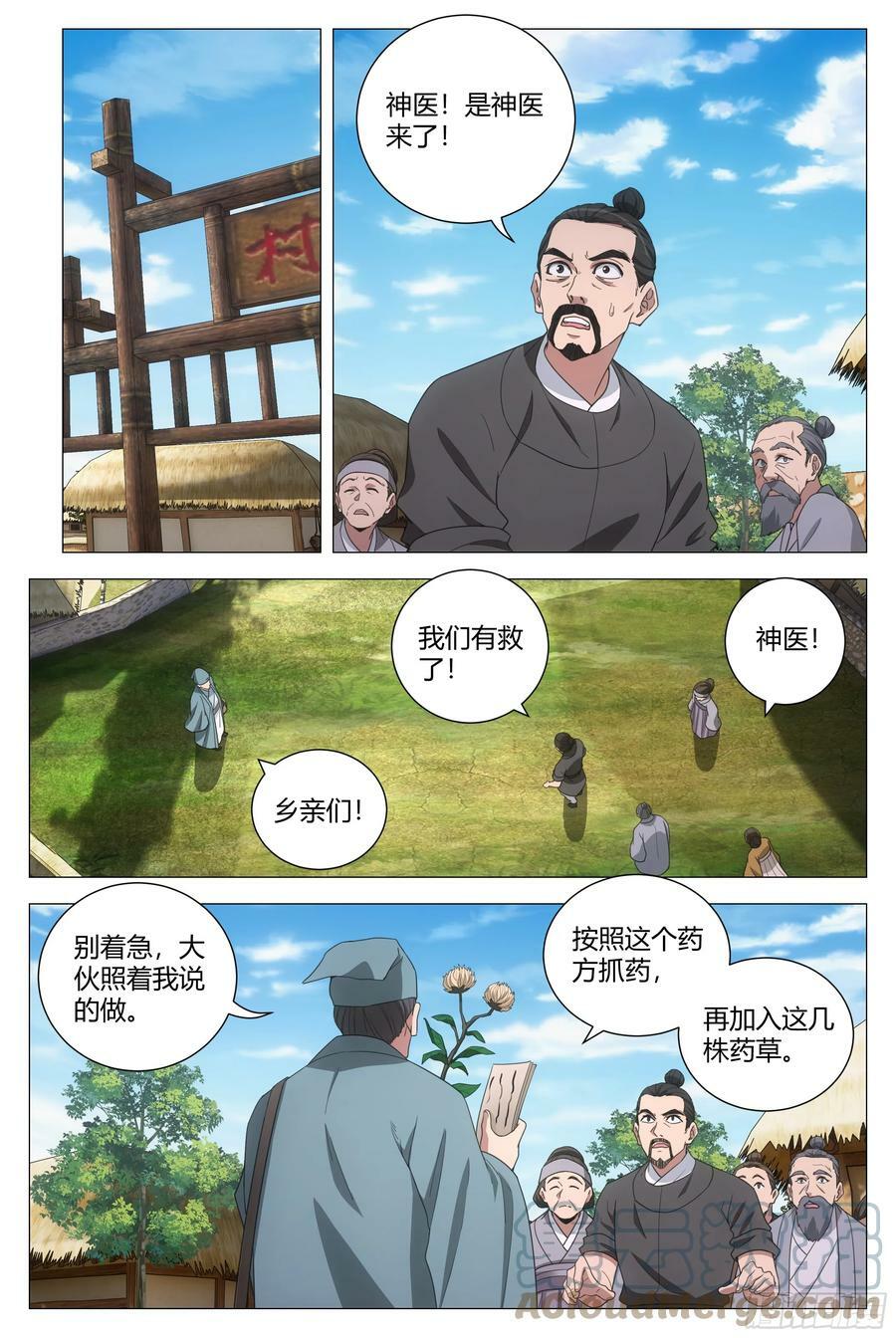 159此路不通！3
