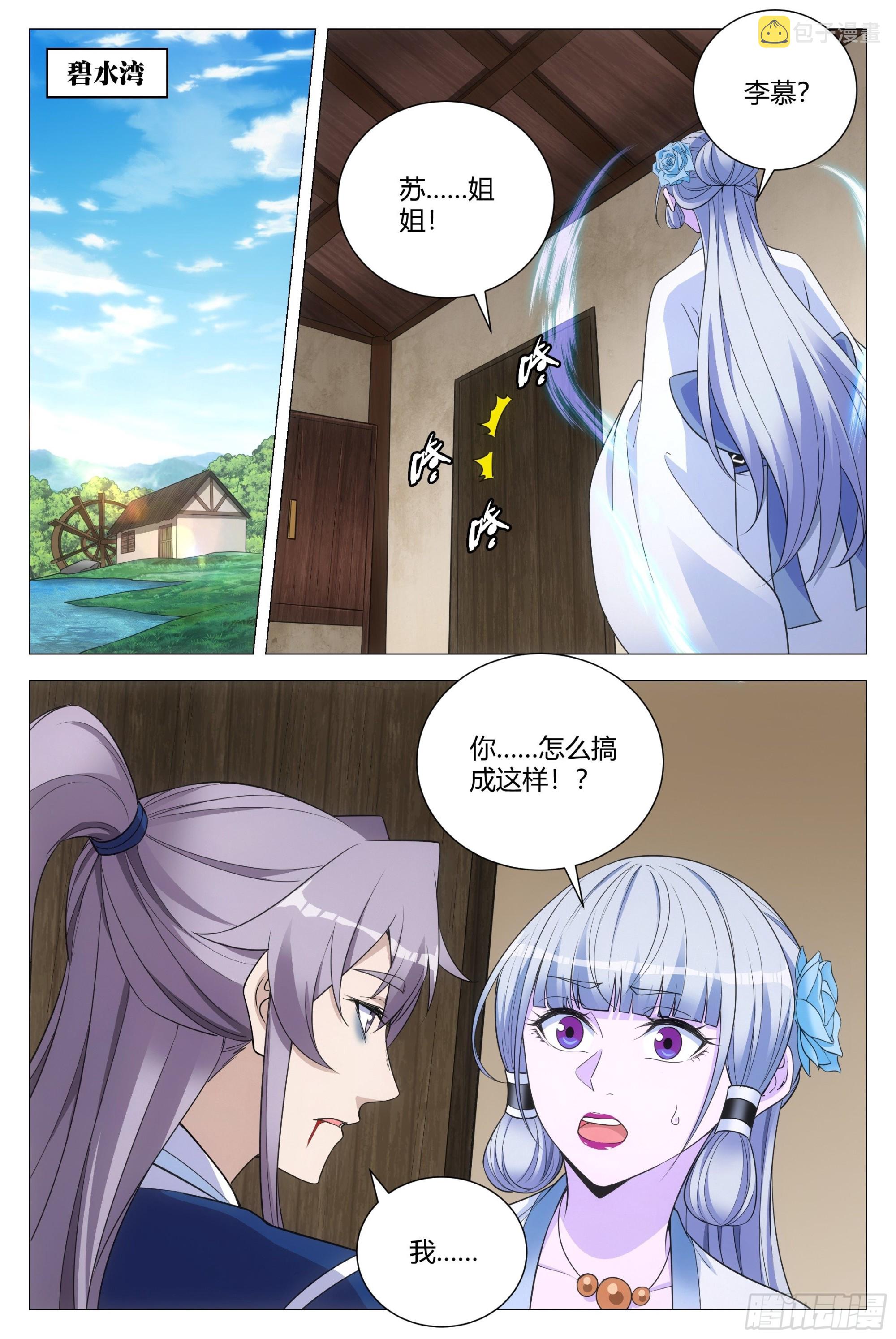 111终于结束了……13