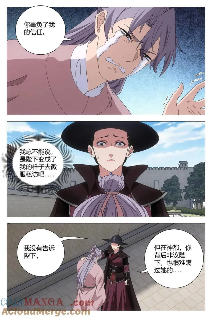 第277话 27410